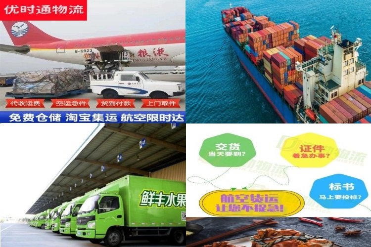 驻马店到罗马尼亚航空货运公司-驻马店到罗马尼亚物流专线